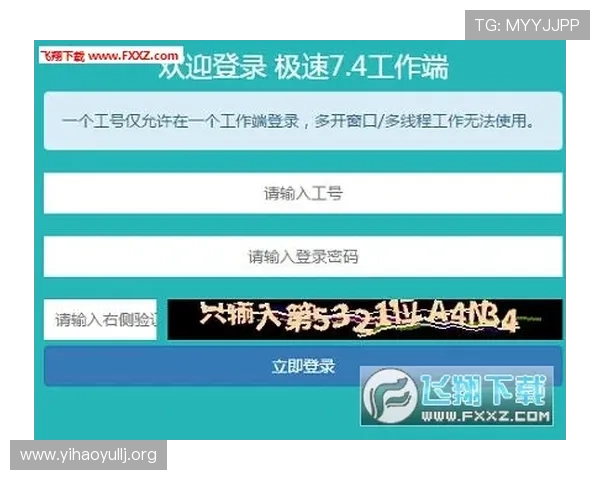 壹号平台注册登录入口网址官方入口更新及登录流程全攻略 壹号平台注册登录入口网址官方入口更新及登录流程全攻略