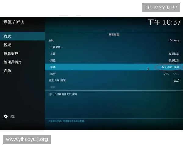 壹号平台链接下载后如何快速安装与配置使用指南 壹号平台链接下载后如何快速安装与配置使用指南