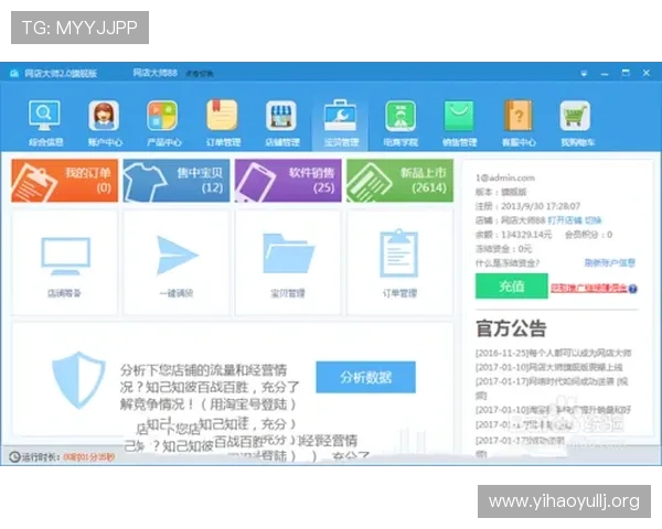 壹号旗舰厅官方地址最新入口全面介绍，确保用户顺利访问平台