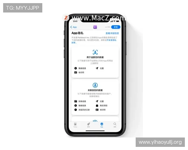 壹号电子娱乐app下载最新版本苹果安全保障措施与隐私保护措施