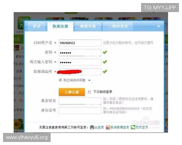 壹号账号注册登录入口官方入口地址及使用技巧推荐 壹号账号注册登录入口官方入口地址及使用技巧推荐