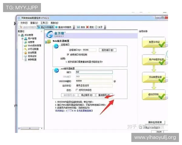 注册壹号账号登录入口网址无法访问怎么办快速解决方法推荐