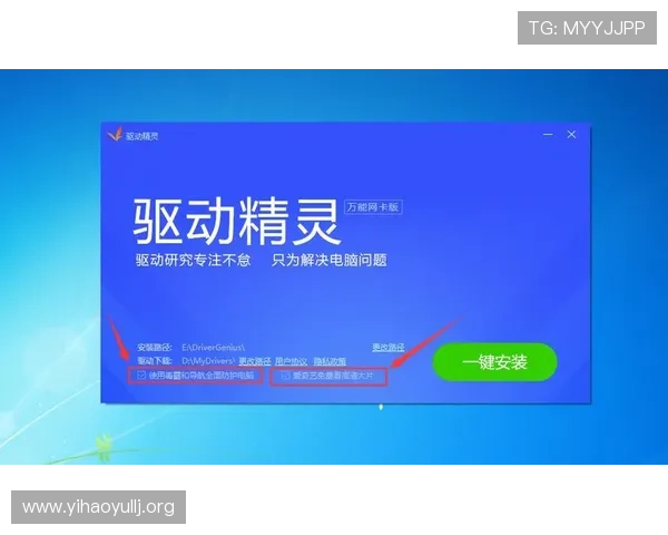 壹号app下载官方网站支持多设备同步下载与一键安装操作流程
