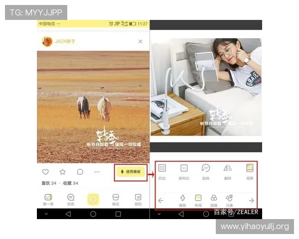 壹号app注册成功后如何快速上手使用详细操作指南