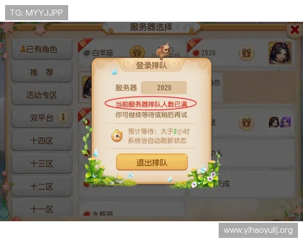 壹号在线平台最新游戏资讯与攻略全面解析助你轻松掌握游戏技巧 壹号在线平台最新游戏资讯与攻略全面解析助你轻松掌握游戏技巧