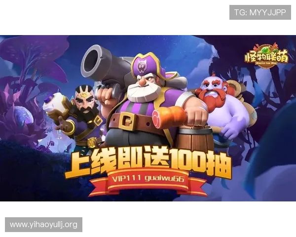壹号娱乐下载网站提供的最新游戏资源和优惠活动全方位介绍 壹号娱乐下载网站提供的最新游戏资源和优惠活动全方位介绍