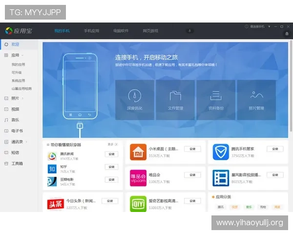 壹号娱乐下载链接手机版提供最新游戏资源和安全稳定的下载体验,满足玩家多样化的游戏需求 壹号娱乐下载链接手机版提供最新游戏资源和安全稳定的下载体验,满足玩家多样化的游戏需求