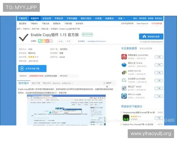 壹号娱乐网站版下载详细步骤及常见问题解决方案,帮助玩家轻松快速安装 壹号娱乐网站版下载详细步骤及常见问题解决方案,帮助玩家轻松快速安装