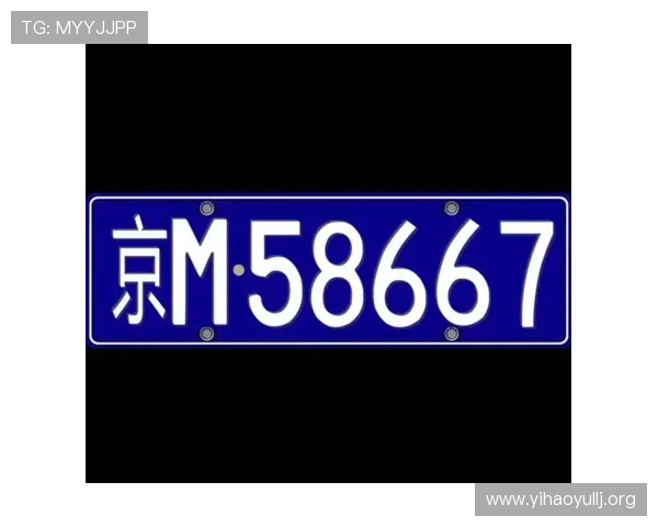 壹号官网注册成功后需要注意的账号安全与维护技巧 壹号官网注册成功后需要注意的账号安全与维护技巧